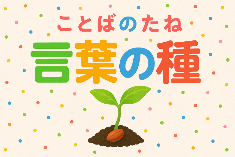 水遊びは好きだけど