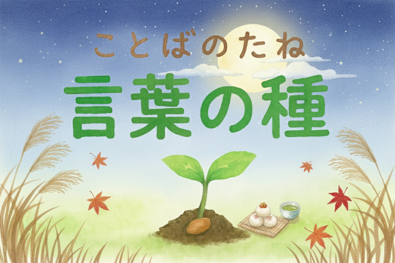 「花子は花子のもの」